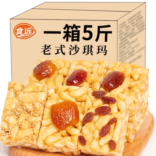 Шакима с орехами, саки мягкий тумбур, завтрак ME Office Snack net Red Casual Food Cakes