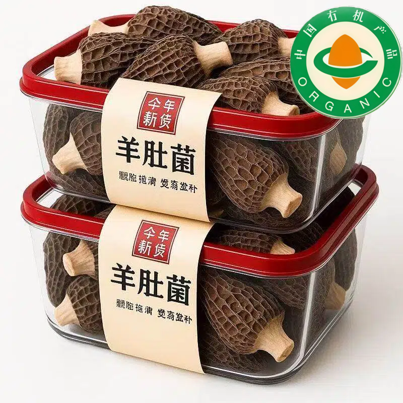 央妈推荐云南羊肚菌头茬干货非特级野生新汤料专用正品官方旗舰店,粮油调味/速食/干货/烘焙,羊肚菌,淘宝优惠券,粉丝福利购,淘宝优惠卷