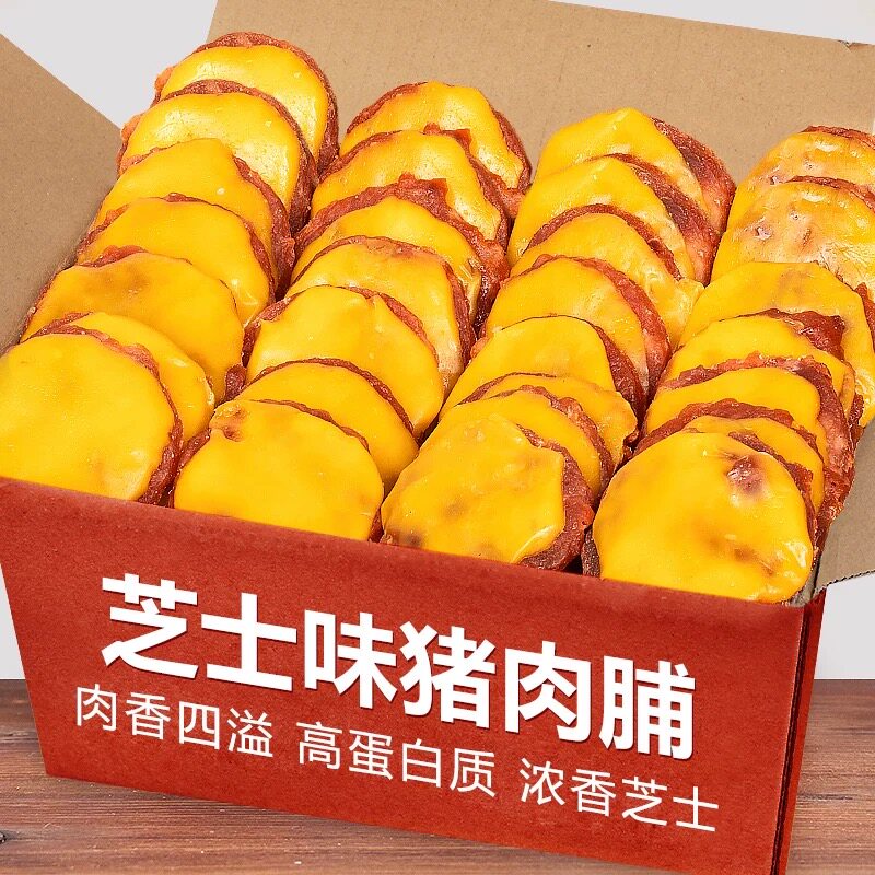 碳烤芝士猪肉脯即食办公室网红零食猪肉铺潮汕蜜汁风味2025爆款