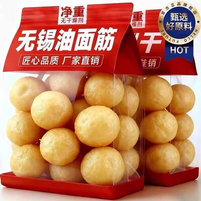【韧劲十足】正宗无锡清水油面筋