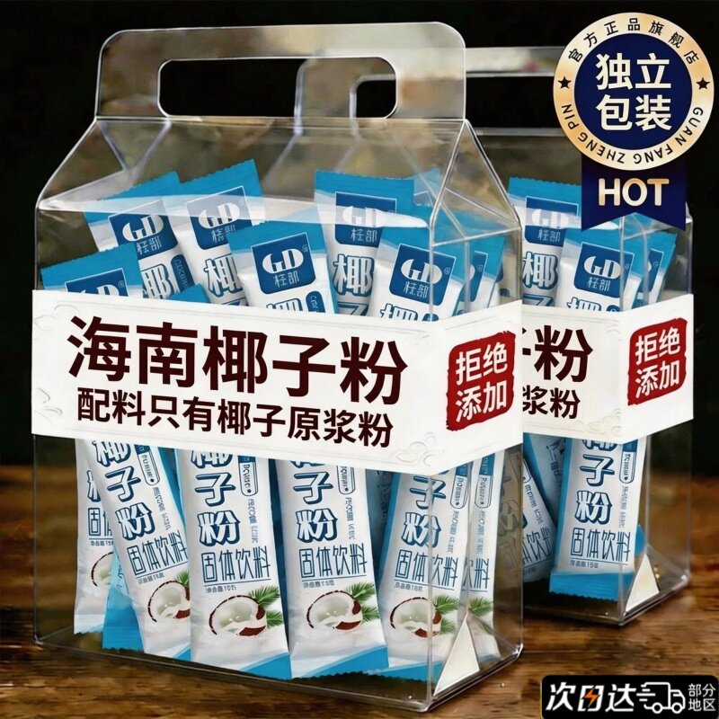 海南国货纯椰子粉无糖无添加官方旗舰店0糖0脂冲泡椰子粉独立包装图片