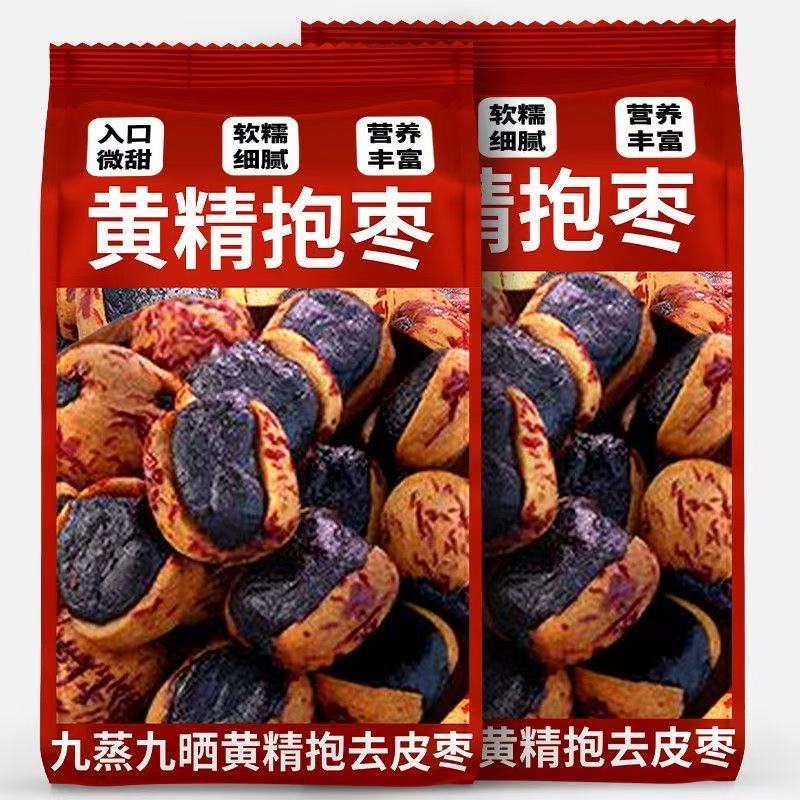 【营养丰富】手工精选黄精抱富枣