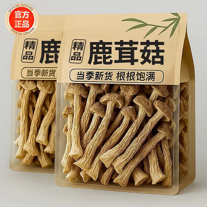 农科院推荐云南正宗鹿茸菇干货