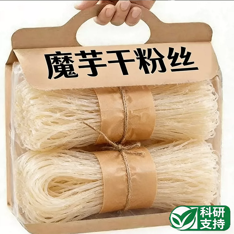 【低卡饱腹】无添加魔芋粉丝代餐