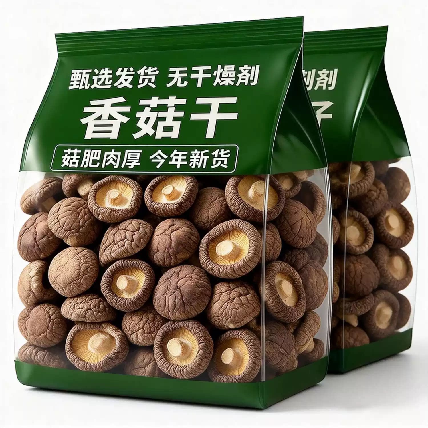 椴木小香菇干货特级野生蘑菇干菇类菌类肉厚无根无硫新鲜煲汤食材