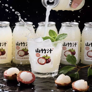 央妈推荐NFC山竹汁越南泰国进口饮料特级0添加清爽休闲官方旗舰店