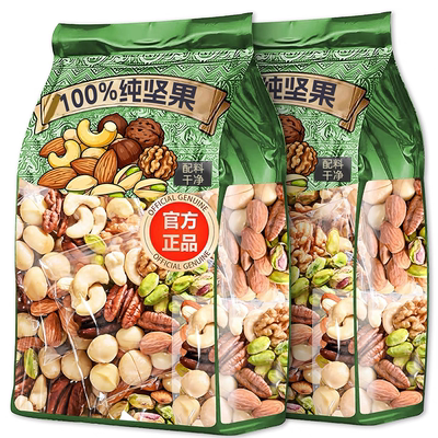 【高蛋白高营养】每日坚果仁