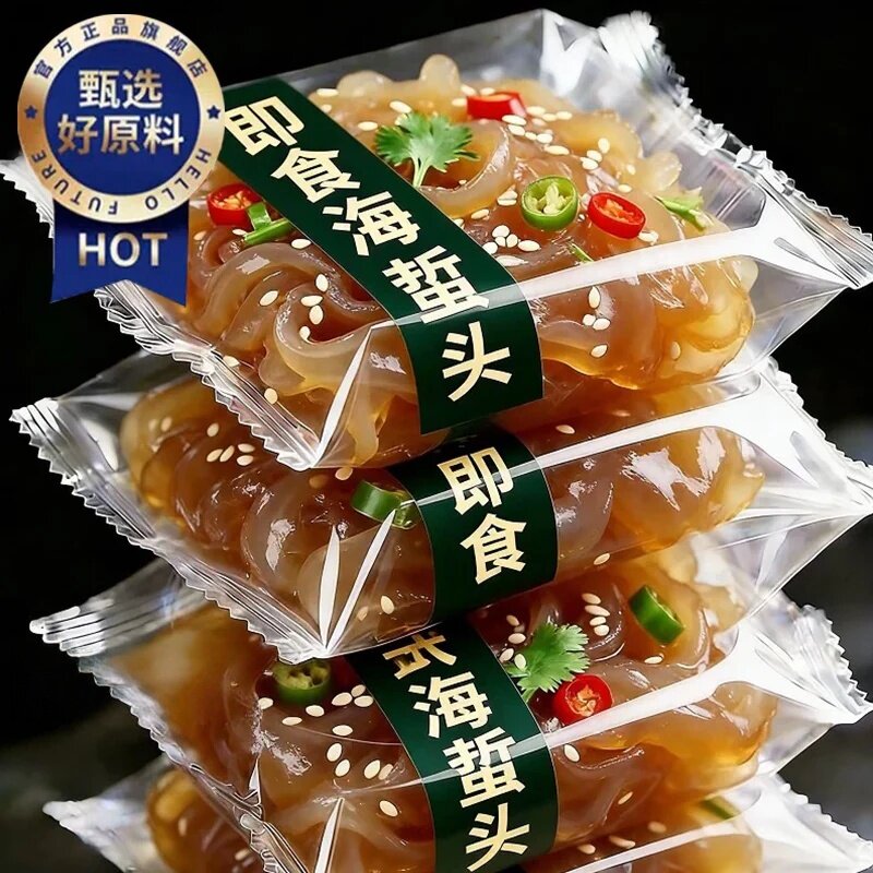 精品野生海蜇头开袋即食袋官方旗舰店正宗新货海蛰丝皮下酒凉拌菜