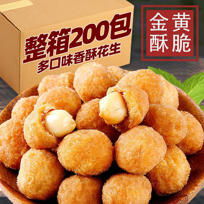 香酥多味花生怪味豆零食休闲食品小吃花生米鱼皮脆皮小包装下酒菜