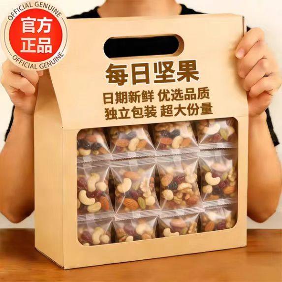 央妈推荐!每日坚果独立小包装0添加纯坚果孕妇儿童零食官方旗舰店,零食/坚果/特产,混合坚果,淘宝优惠券,粉丝福利购,淘宝优惠卷