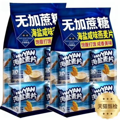 【糖友专属】0添加蔗糖海盐燕麦