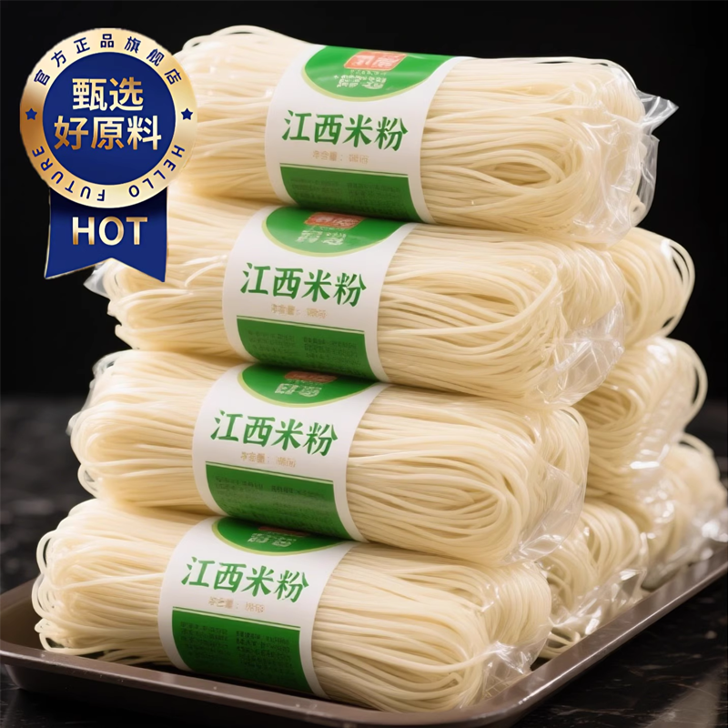 央妈推荐！正宗江西特产南昌米粉纯正大米无添加手工商用粗拌粉,粮油调味/速食/干货/烘焙,方便米线/米粉,淘宝优惠券,粉丝福利购,淘宝优惠卷