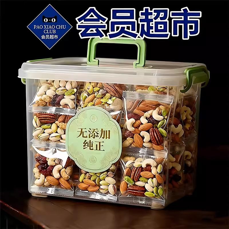 央妈推荐！坚果每日一包独立小包装孕妇无添加坚果正品官方旗舰店,零食/坚果/特产,混合坚果,淘宝优惠券,粉丝福利购,淘宝优惠卷