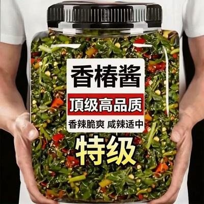 【央妈推荐】正宗香椿酱0添加剂