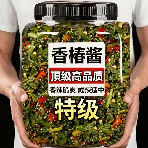 【央妈推荐】正宗香椿酱0添加剂
