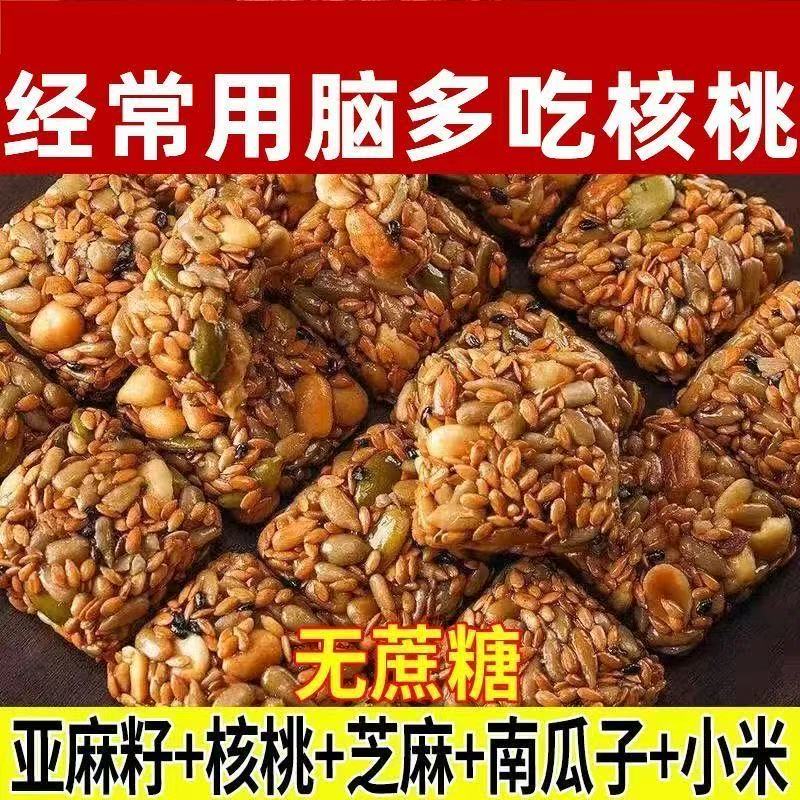 原料纯净透明酥脆轻负担无麸质
