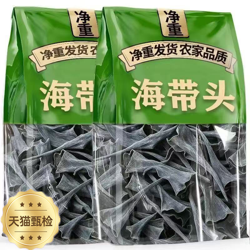 【央妈推荐】正宗福建霞浦海带头