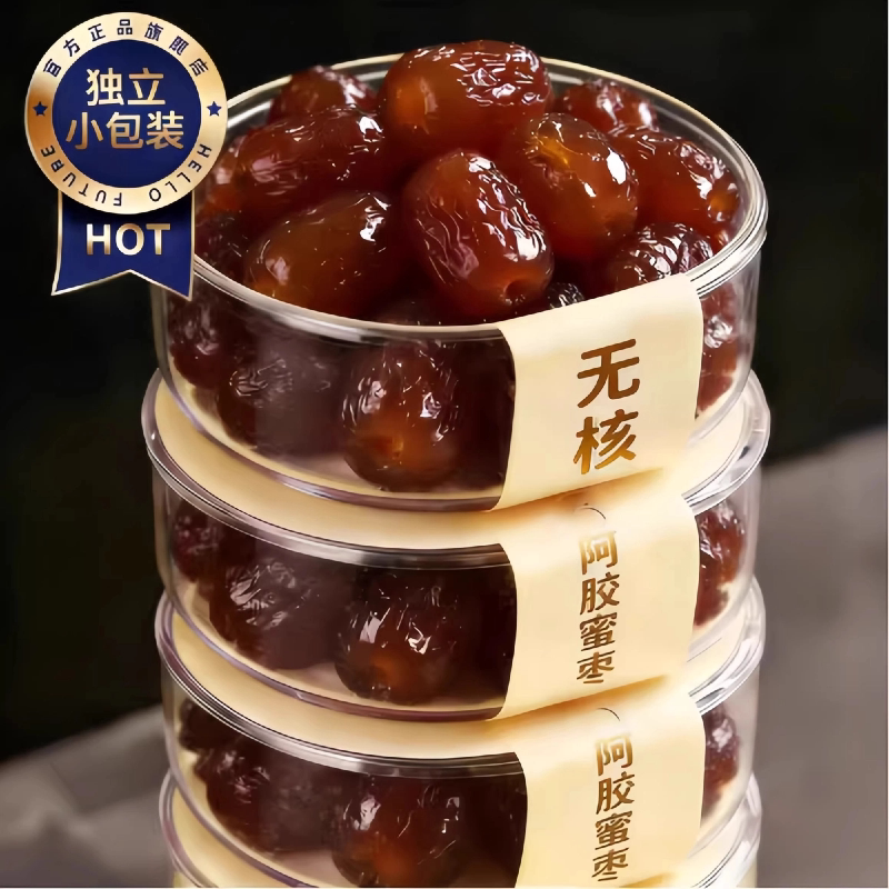 农科院无核金丝阿胶蜜枣独立包装新疆特产特级官方旗舰店蜜饯红枣
