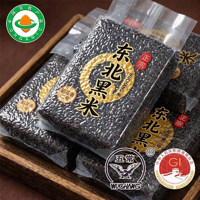 【原生原味】东北有机黑米杂粮米