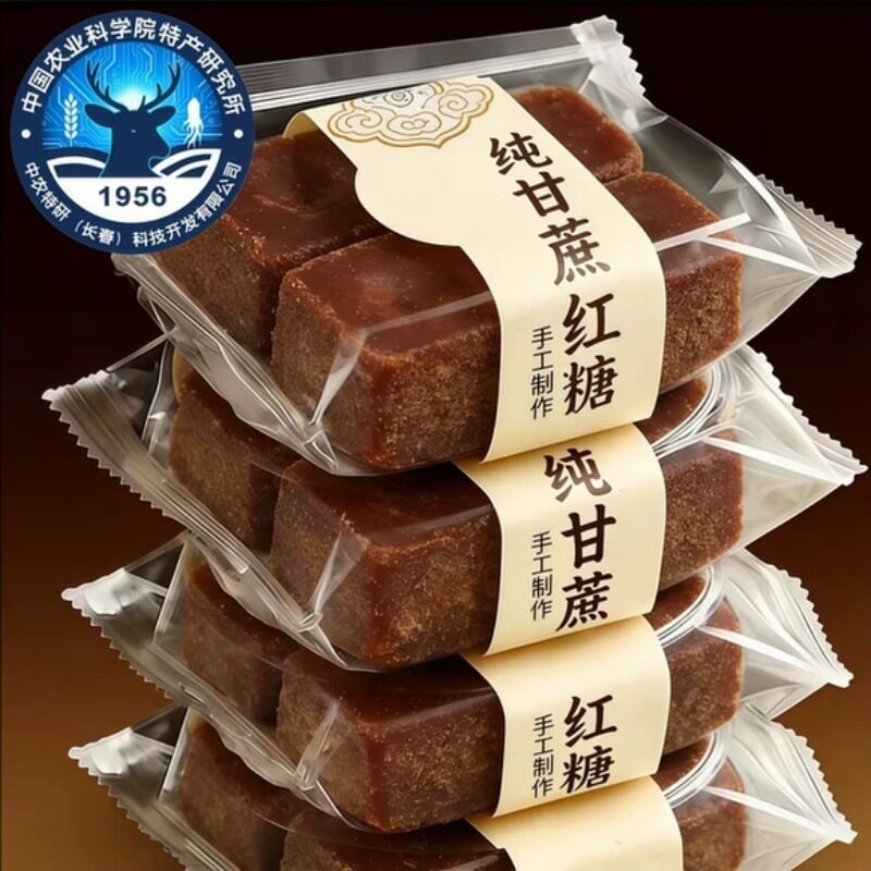 央妈推荐纯蔗红糖块官方旗舰店云南古法红糖甘蔗姨妈孕妇产后月子