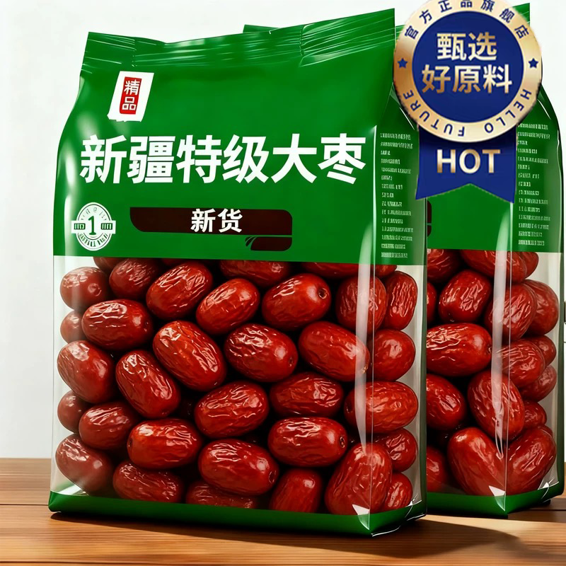 【补气养血】新疆特产和田大红枣