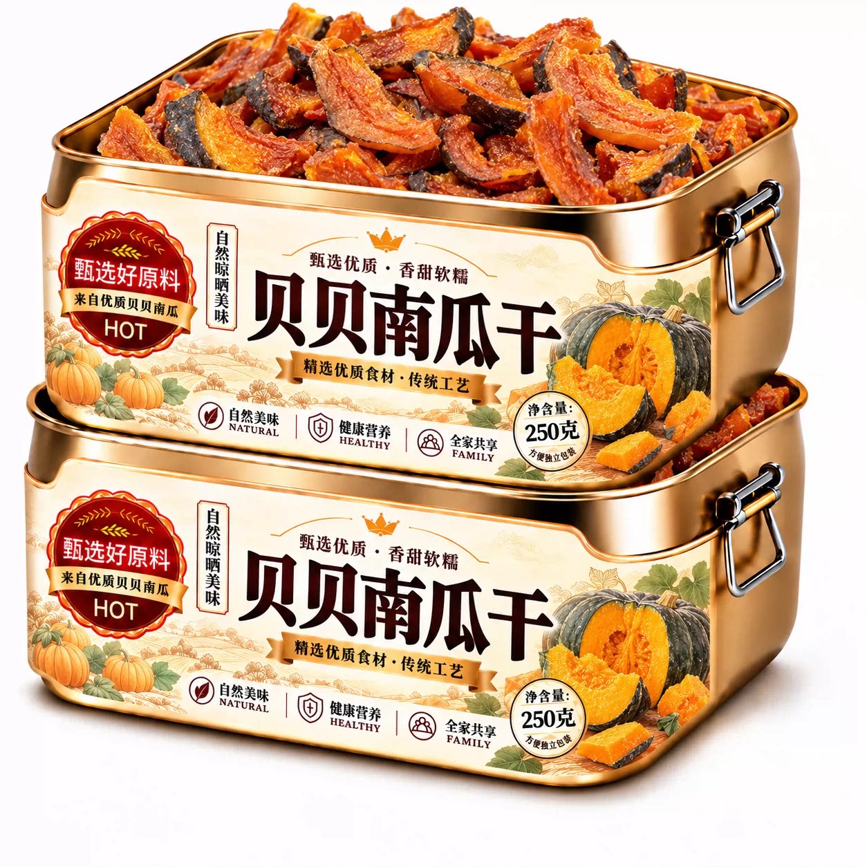 贝贝南瓜干开袋即食孕妇早餐减低卡脂肥无糖精江西烤解馋小零食品