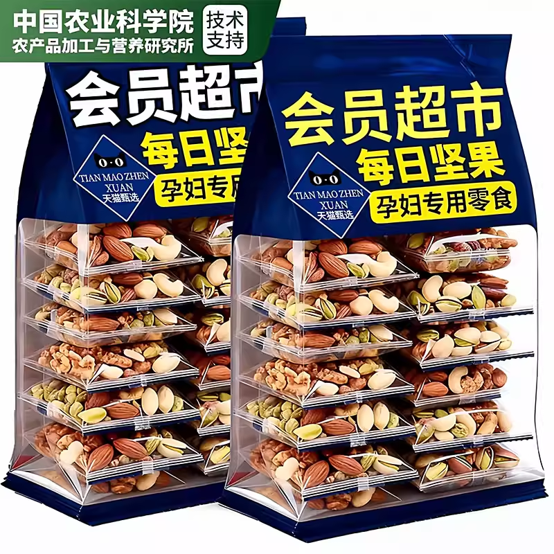央妈推荐！坚果每日一包独立小包装孕妇无添加坚果正品官方旗舰店,零食/坚果/特产,混合坚果,淘宝优惠券,粉丝福利购,淘宝优惠卷