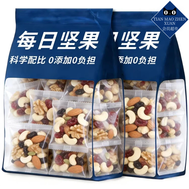 每日坚果官方旗舰店正品孕妇专用独立包装混合营养纯坚果零食干果,零食/坚果/特产,混合坚果,淘宝优惠券,粉丝福利购,淘宝优惠卷