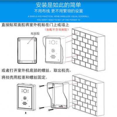 定制厂销家用别墅无线可视对讲门铃楼宇对讲品