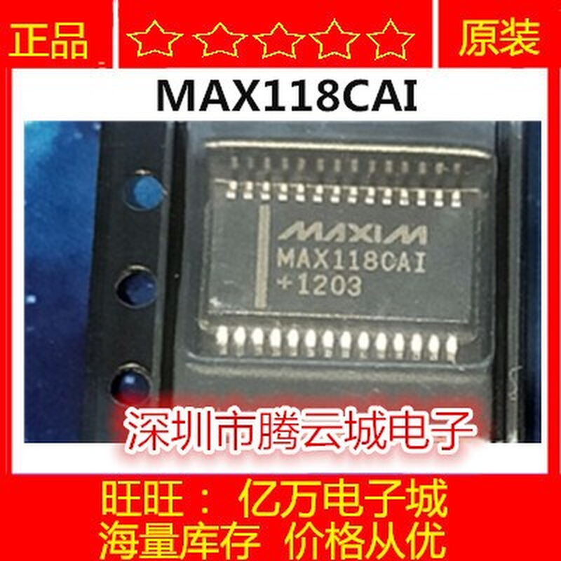 MAX118CAI MAX1270ACAI MAX1271AEAI MAX127BCAI MAX1400EAI原装 电子元器件市场 芯片 原图主图