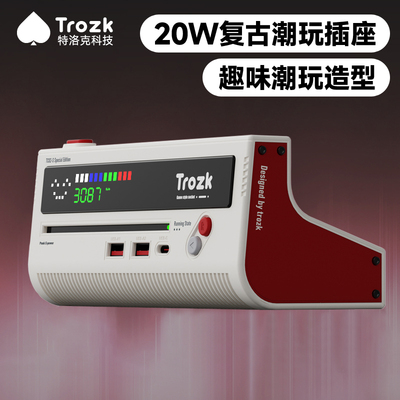 TROZK特洛克红白机USB插座快充桌面插排拖线板充电器接线板TAPY-C