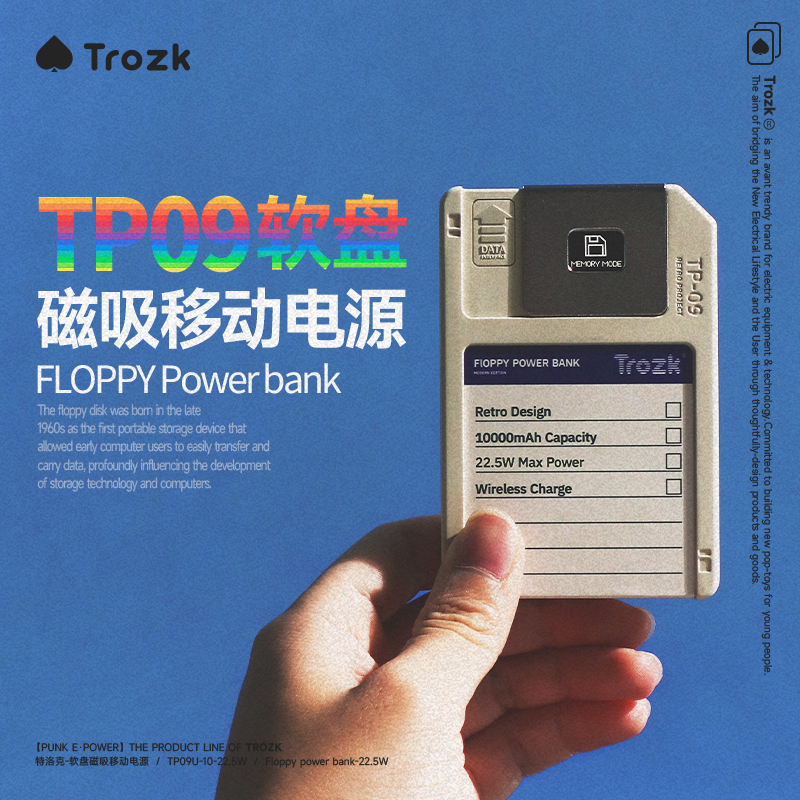 【3C认证】特洛克TROZK磁吸充电宝2025新款10000mAh无线移动电源可带上高铁火车小巧便携适用华为苹果多功能
