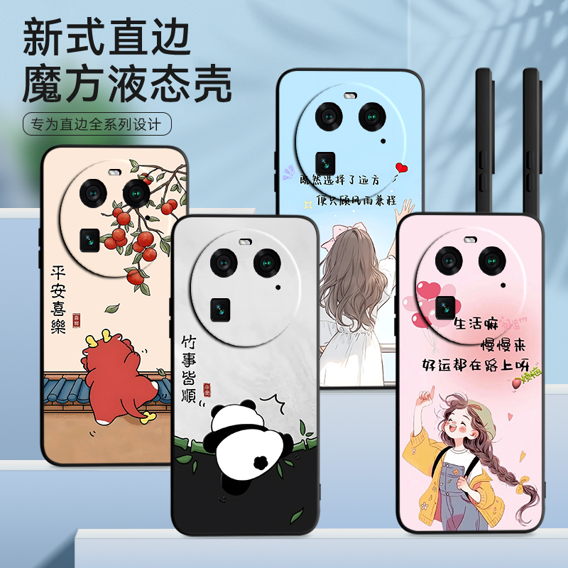 彧玺适用于oppofindx6手机壳pgfm10全包男女保护套opop欧珀findx6时尚防摔外壳opfindx6软硅胶唯美卡通pgfm10