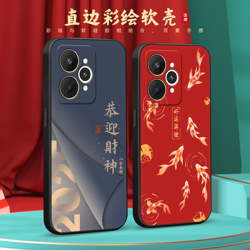 适用于realme15pro软硅胶手机壳
