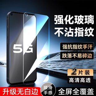 彧玺适用于VIVOY70s钢化膜iqoou1防爆V2023A手机膜V2002A全屏覆盖v2002a高清y51s屏保v2023a前摸vivl y70s