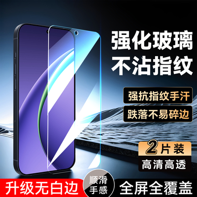 适用于oppok13turbo全屏钢化硬膜