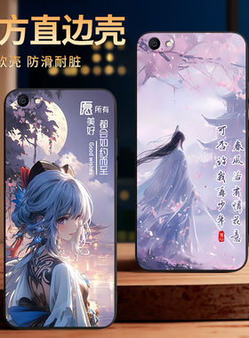 彧玺适用于vivoY67手机壳viv0y67励志y67a日系清新v1voy67l唯美梦幻vovi丫67卡通y67l防摔v1oy67A保护套文艺