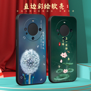 爆款 彧玺适用于华为Mate60新中式 al00网红热卖 al00保护套mate60高级设计感bra 华为mate60荷花插 手机外壳bra