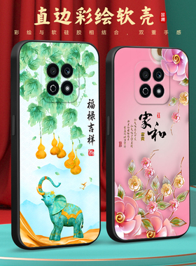 彧玺适用于荣耀play5t活力版huawei唯美中国风nza-al00网红爆款6.6寸新款手机壳honorplay5t活力版。直边防摔