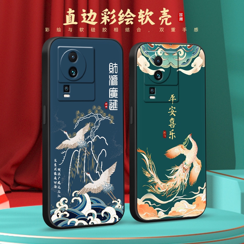 彧玺适用于vivoiqooneo7se手机壳v2238a软硅胶外壳viv0iqooneo7中式风格保护套iqoonoe7se全包防摔vovi维沃复
