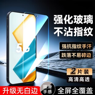 an00防指纹MAG 全屏h0nor90gt手机保护膜mag AN0o AN00玻璃膜荣誉90gt 彧玺适用于华为荣耀90gt钢化膜MAG