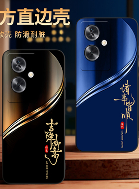 彧玺适用于oppoa2手机壳0ppoA2外壳欧珀A2保护套pjb110防摔PJBl10创意PJB110情侣oopoΑ2新款0pp0 A2软个性男