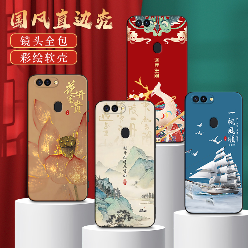 彧玺适用于oppor11splus网红推荐r11splustma中式风格r11splusma复古手机壳r11sp小众ins超火保护套opor11spl