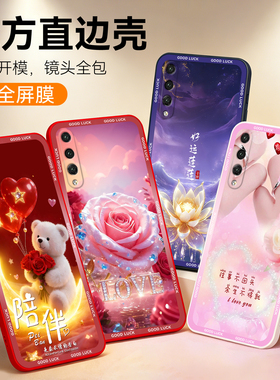 彧玺适用于华为p20pro手机壳clt-al00梦幻clt-al01文艺CLT-AL01文字p20plus防摔p二十p镜头保护CLT小众感p20p