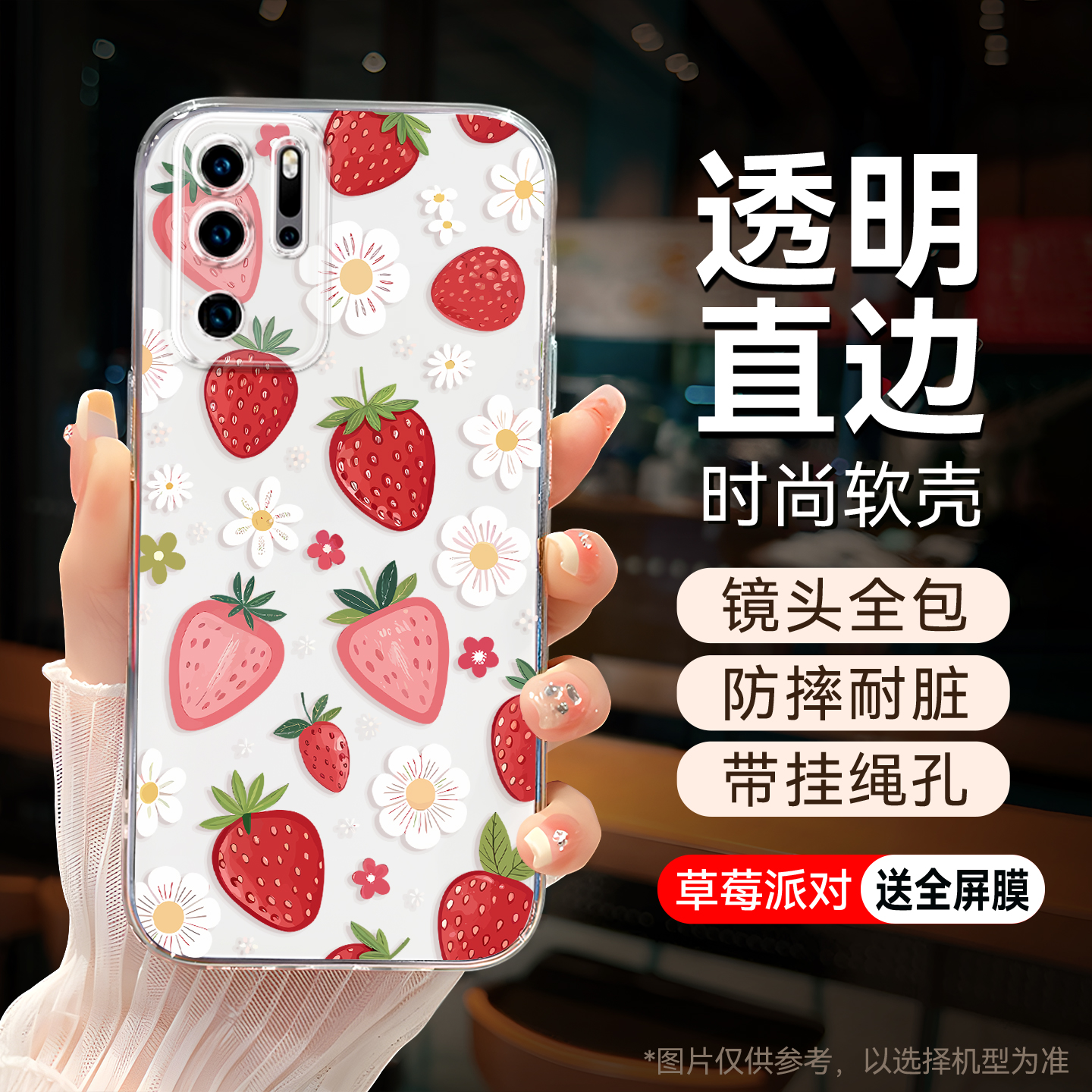 适用于华为p30pro舒适手感手机壳