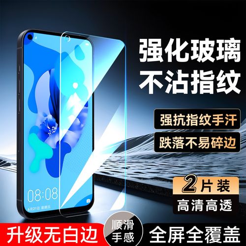 彧玺适用于华为nova5i钢化膜nv0a5i保护莫novo5i新款novi5i玻璃膜n0va手机贴膜glk-al00高清nove防摔GLK-AL00