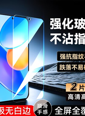 彧玺适用于华为荣耀play6tpro无黑边tfy-an40手机贴膜honor新款钢化膜荣耀play6tpro屏幕膜huawei防指纹horno