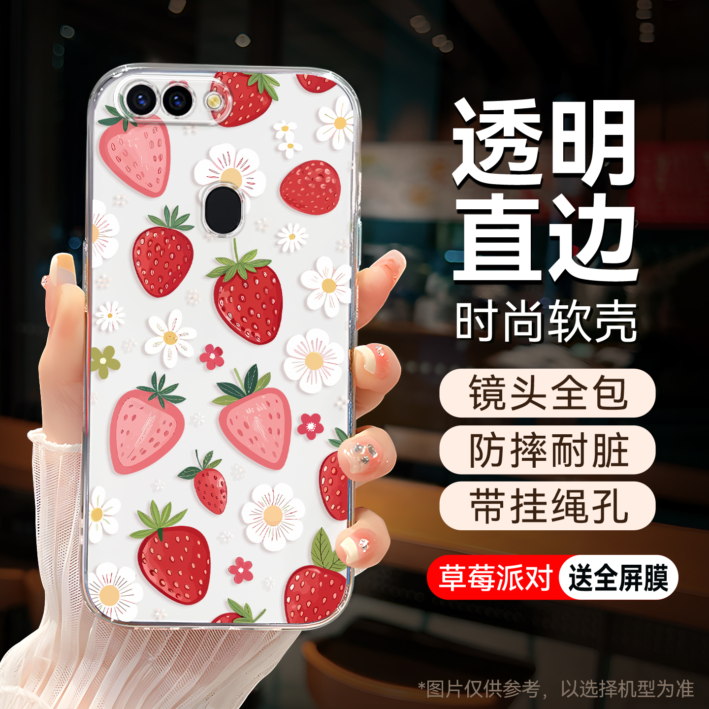 适用于oppor11s好看高级感手机壳