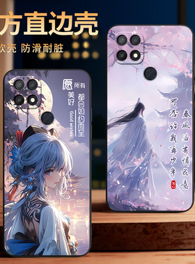 彧玺适用于oppoa15s手机壳A15s直边新款cph2179二次元oppoa15s青梅竹马opopa15s全包防摔oppoa15s古韵保护套