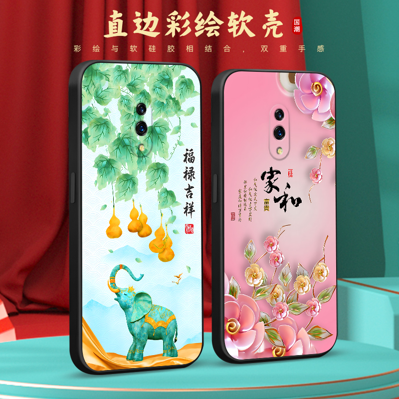 彧玺适用于oppok3新款手机壳pcgm00轻奢oppok3简约彩绘pcgt00山水画rmx1901中国风0p0pk3网红爆款。真我x保护